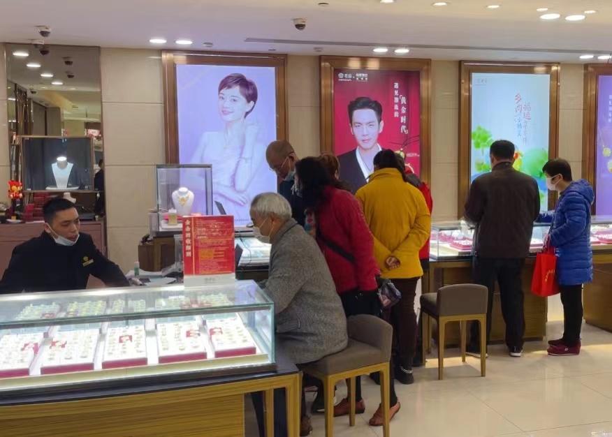今日中国黄金金条价格，市场动态与投资指南
