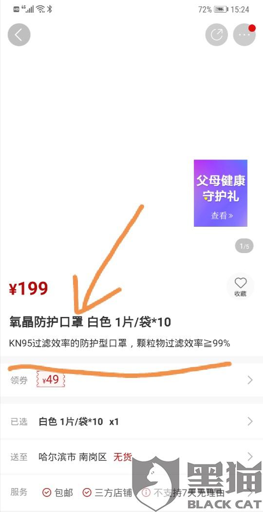探秘KN95口罩价格，市场波动与消费者选择