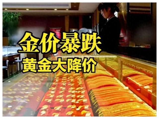 国内金价今日一克多少？——黄金市场的波动与投资者的考量
