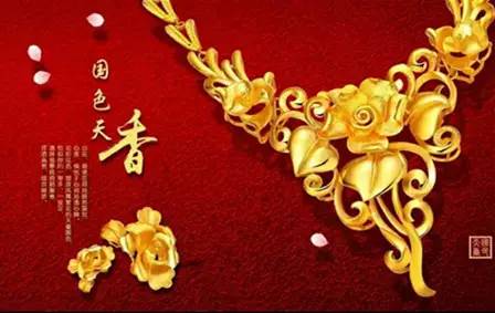 周大生黄金金价今日价格，市场动态与投资分析