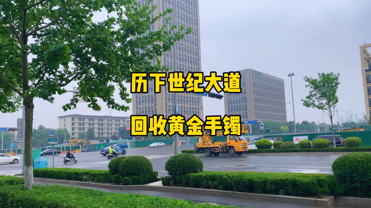 黄金投资 第11页