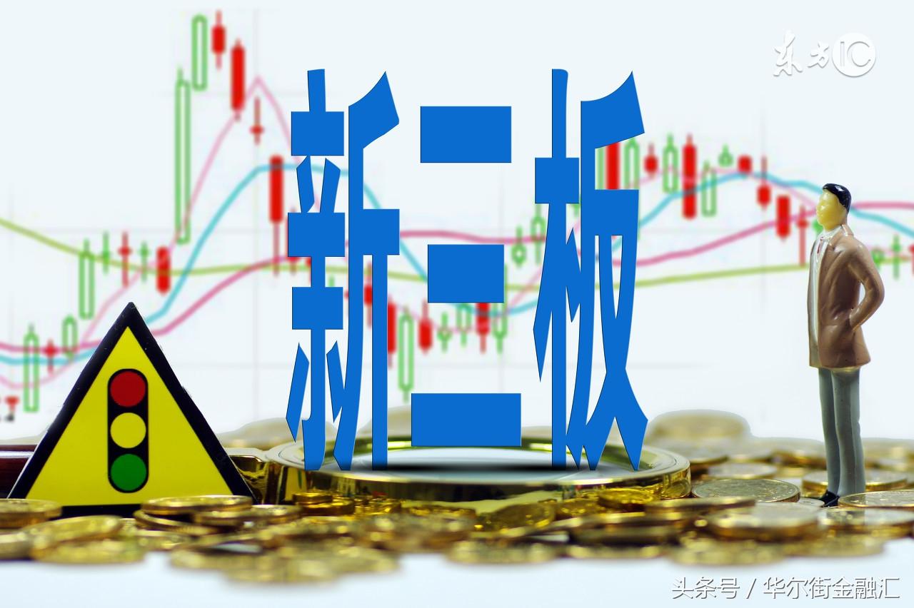 国内期货开户条件与门槛详解