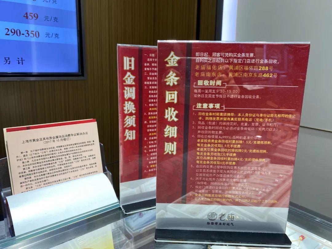 今日金条价格查询，一克金条的最新行情分析