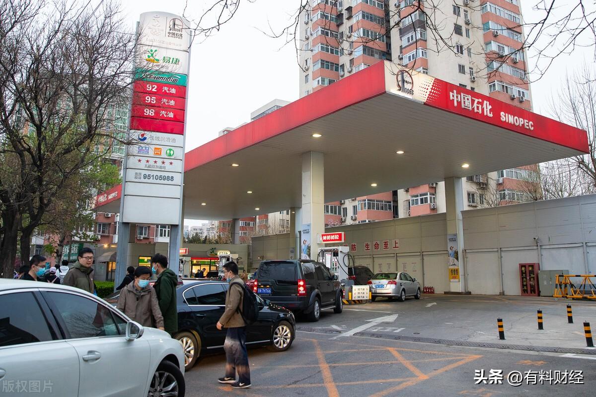 92号汽油今日价格，市场动态与消费者应对策略