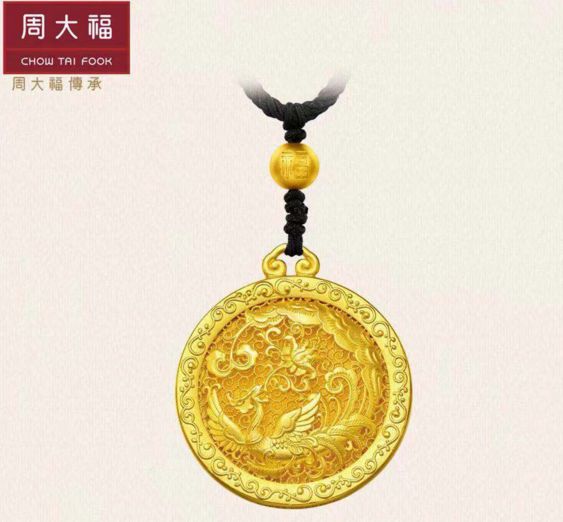 消费者评价