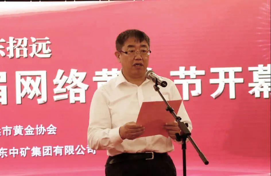 黄金今日金价回收价格查询，投资者的智慧之选