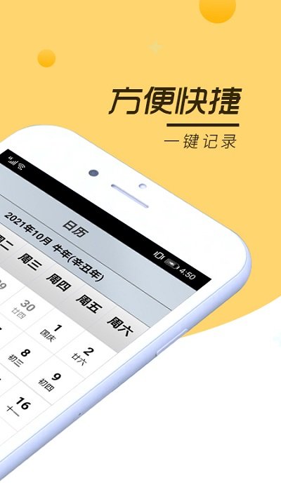 探索金融新视界，100大看免费行情的软件下载指南