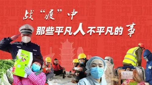 今日之思，在平凡中寻找不凡