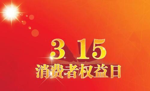 周六福与周大福，品牌背后的差异与消费者选择