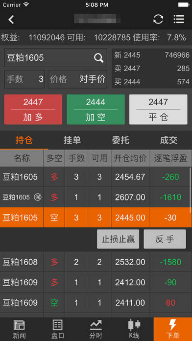 黄金期货交易平台APP排行榜，选择最佳工具的全面指南