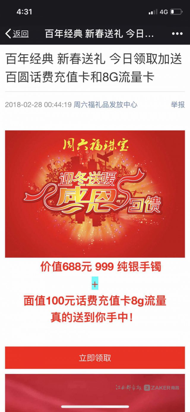 999纯银价格表，透视市场动态与购买指南