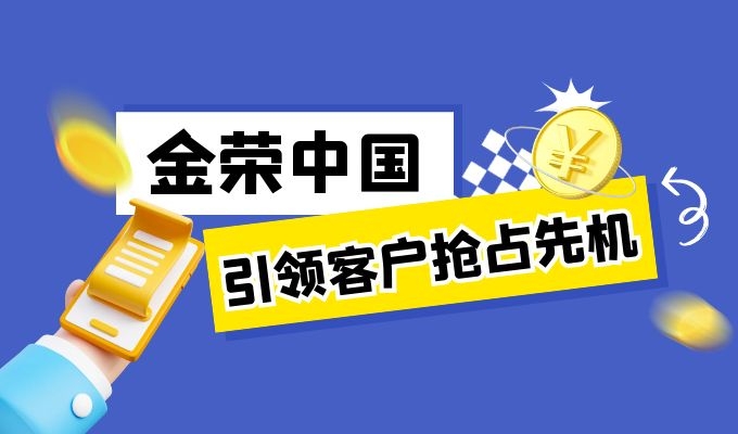 探索黄金投资新领域，现货黄金交易平台代理的机遇与挑战