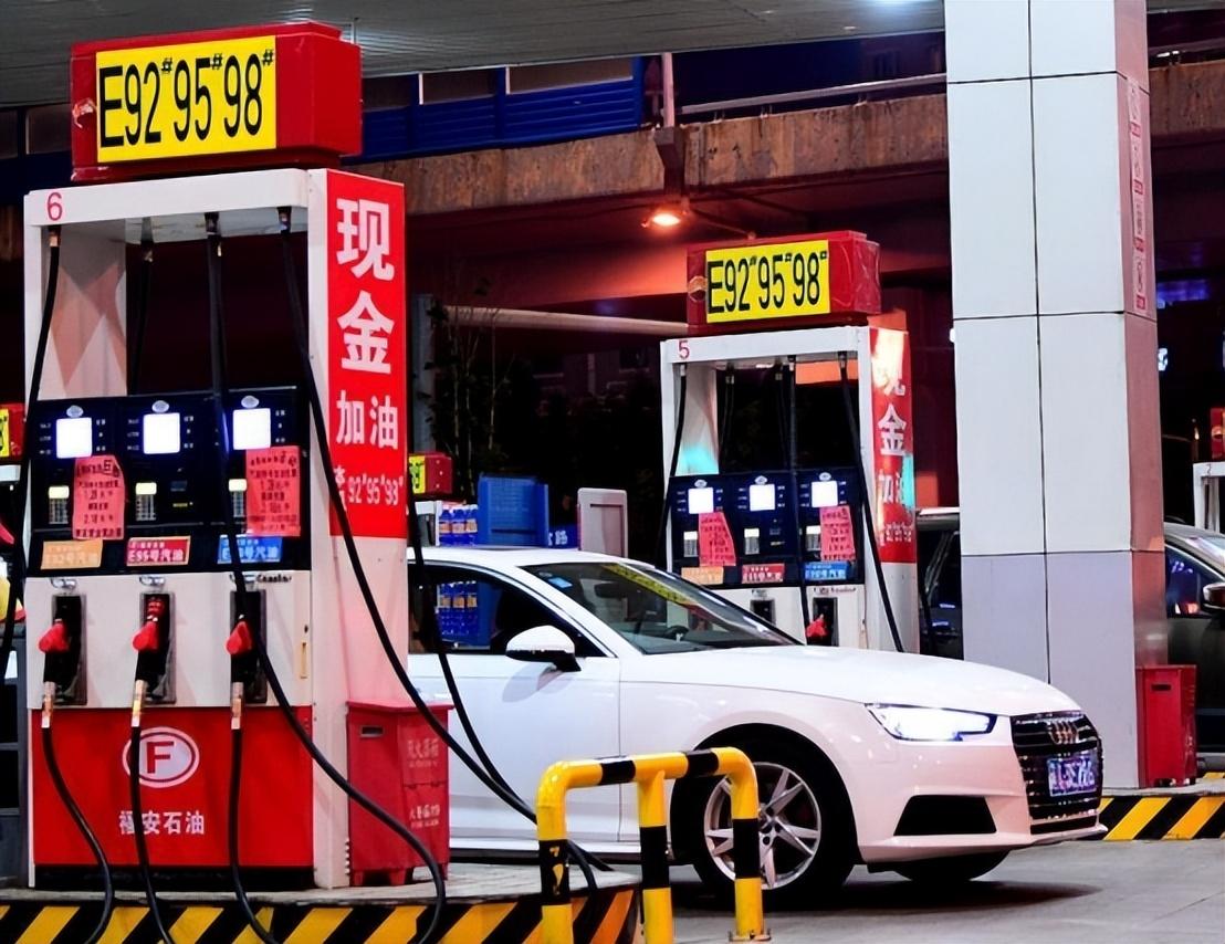 92号汽油价格调整