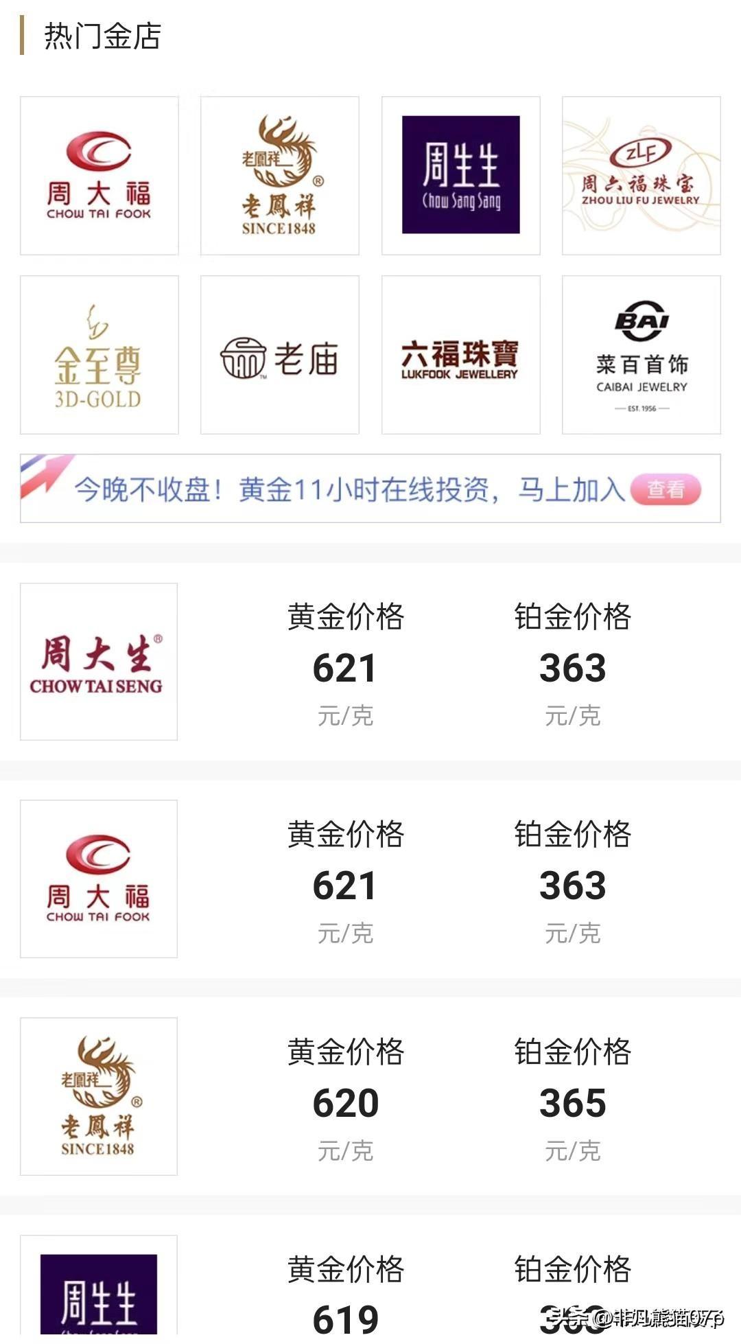 2024年黄金价格展望，市场动态与投资策略分析