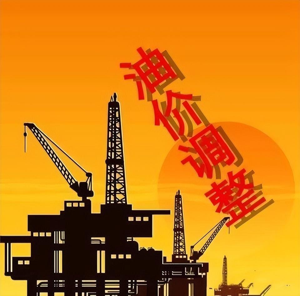 油价调整最新消息3月3日