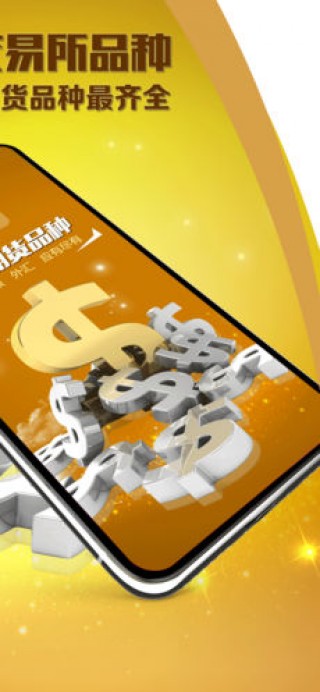 免费下载现货黄金软件，解锁黄金投资新世界的钥匙