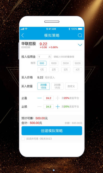 探索黄金资源，在黄金网站APP上观看与下载的便捷体验