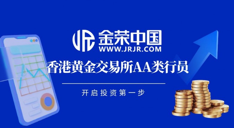 今日金价查询，黄金投资与回收的智慧指南