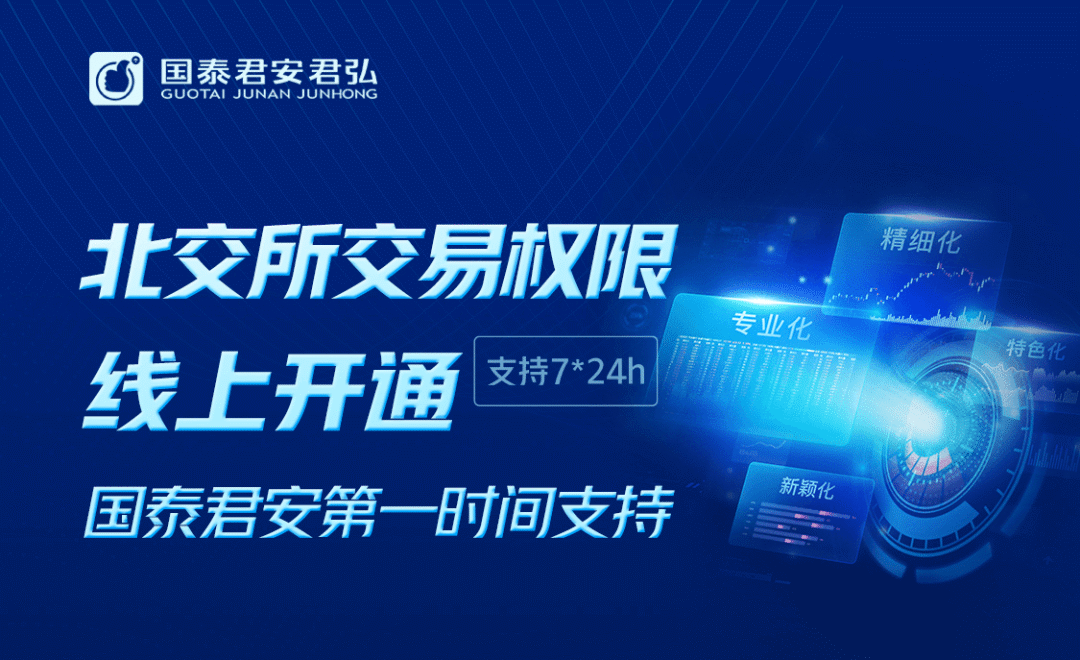 无需入金，开户即享赠金福利，解锁交易新体验