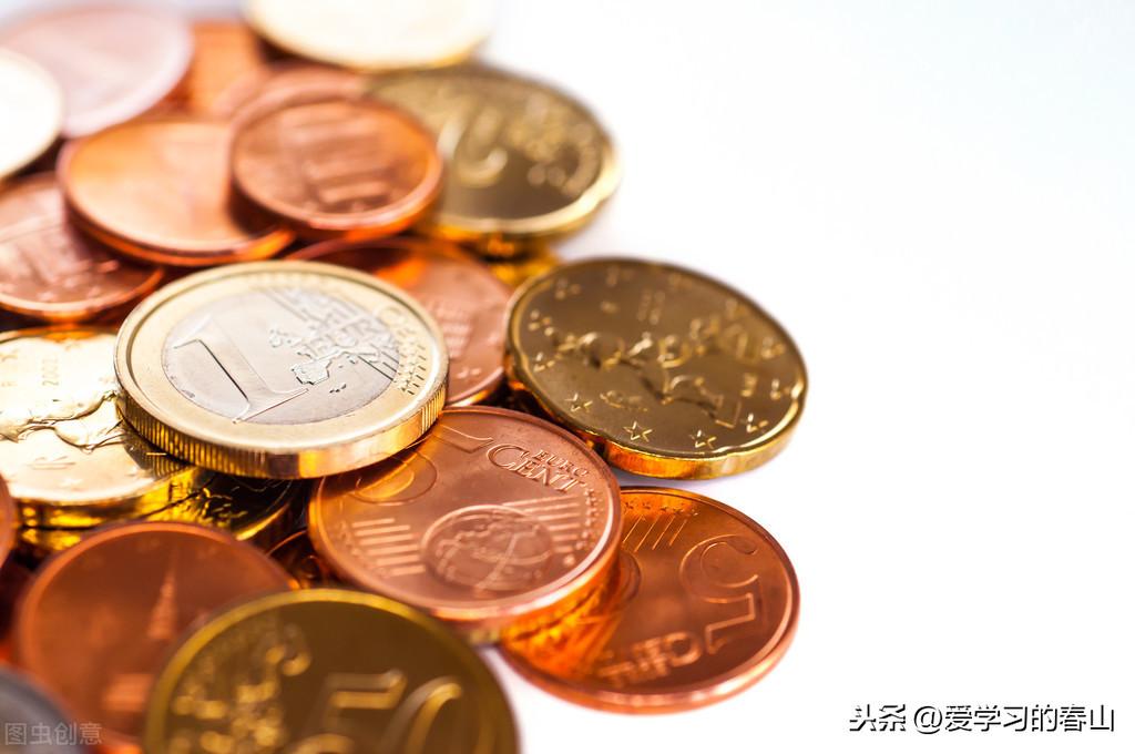黄金投资 第7页