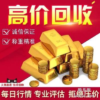 黄金回收新风尚，上门黄金回收电话的便捷与安全