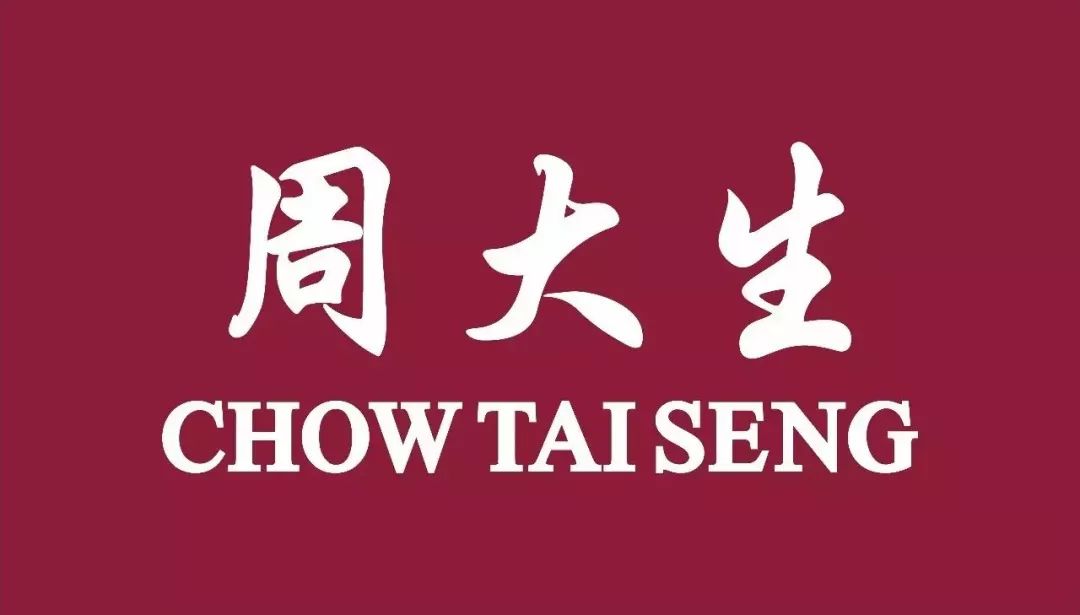 周生生与周大福，珠宝品牌之争，谁更胜一筹？