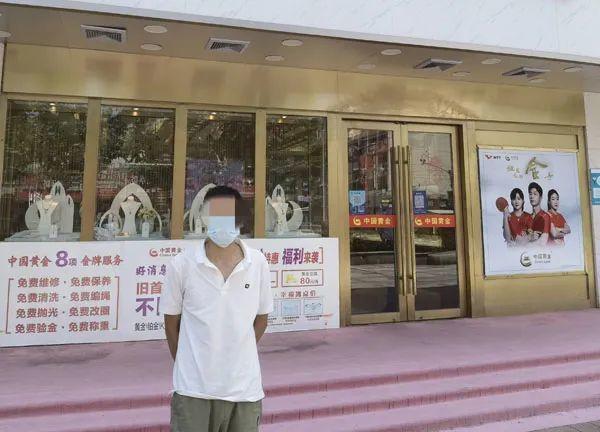 黄金回收新选择，中国黄金金条的回收指南