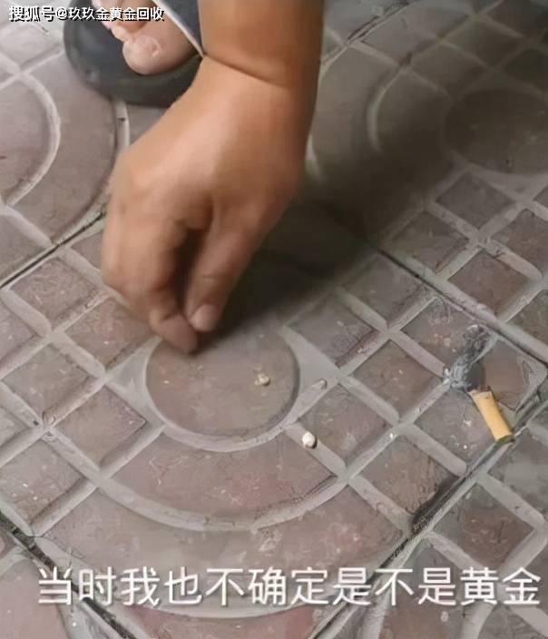 黄金今日回收价格，市场动态与价值考量