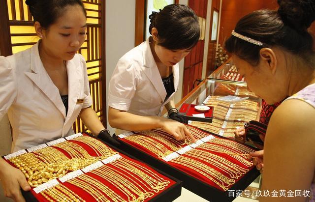 金店收黄金，价格背后的秘密与考量