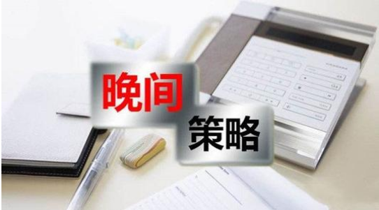 黄金期货实时行情最新，市场动态与投资策略分析