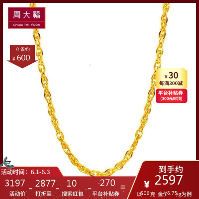 探秘周大福黄金项链，价格背后的奥秘