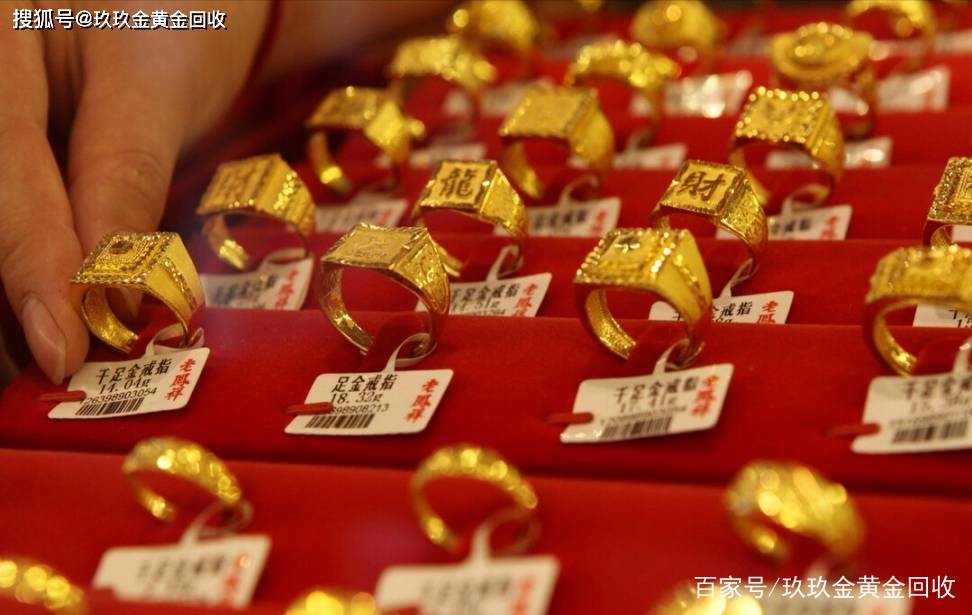 探秘老凤祥9999黄金，价格背后的价值与选择