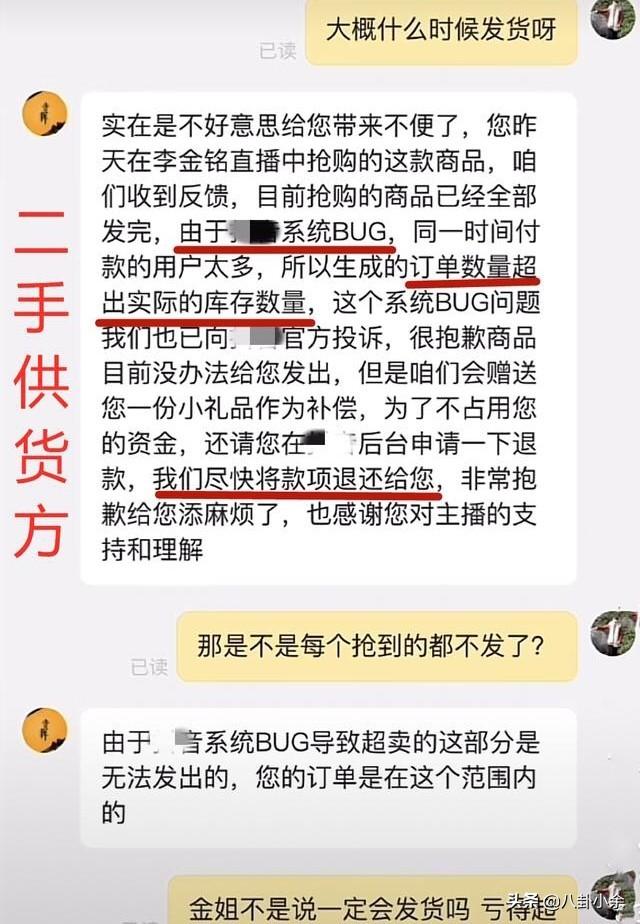 消费者权益