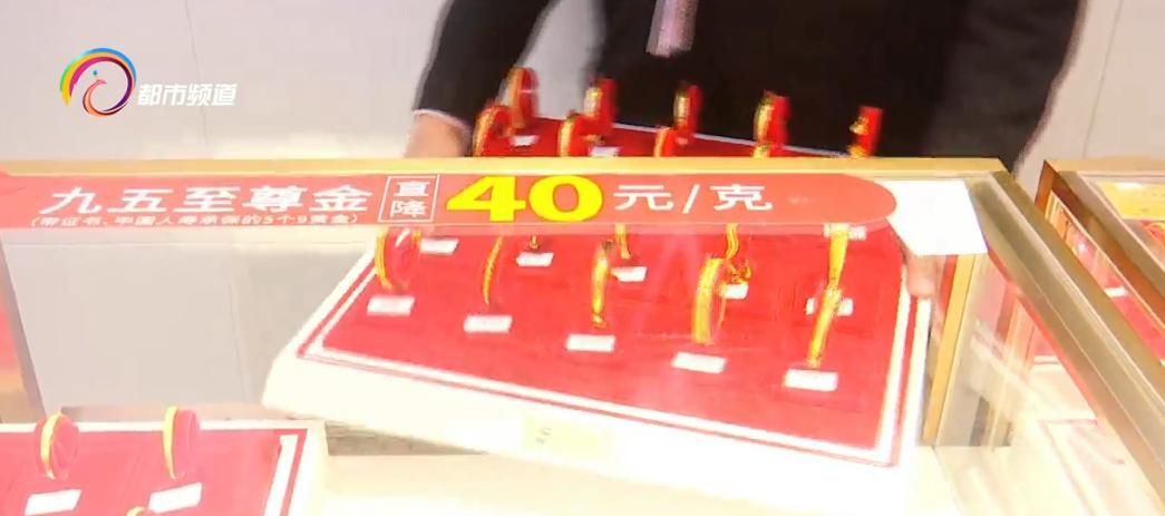 今日金价，期货市场的黄金风向标
