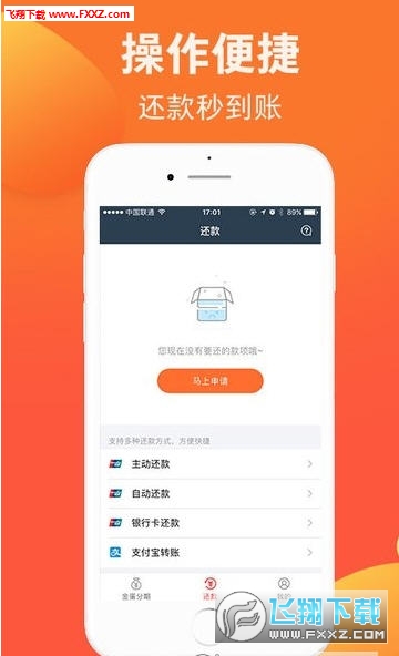 解锁娱乐新境界，黄金网站APP——在线免费观影的绝佳选择