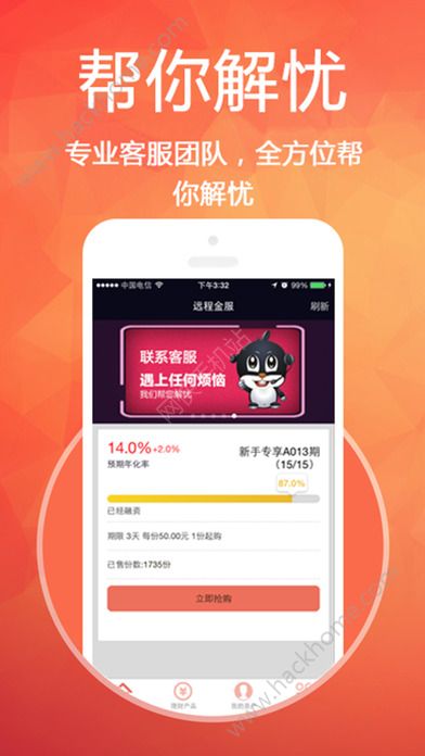 创富盈汇贵金属app，解锁黄金投资新时代的智能钥匙