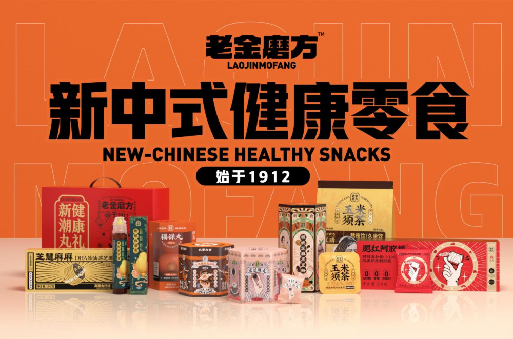 黄金回收新风尚