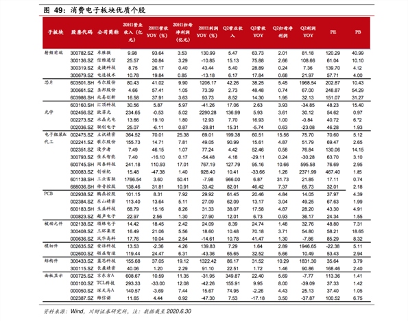 铂金价格PT990今日价格表，市场动态与投资指南