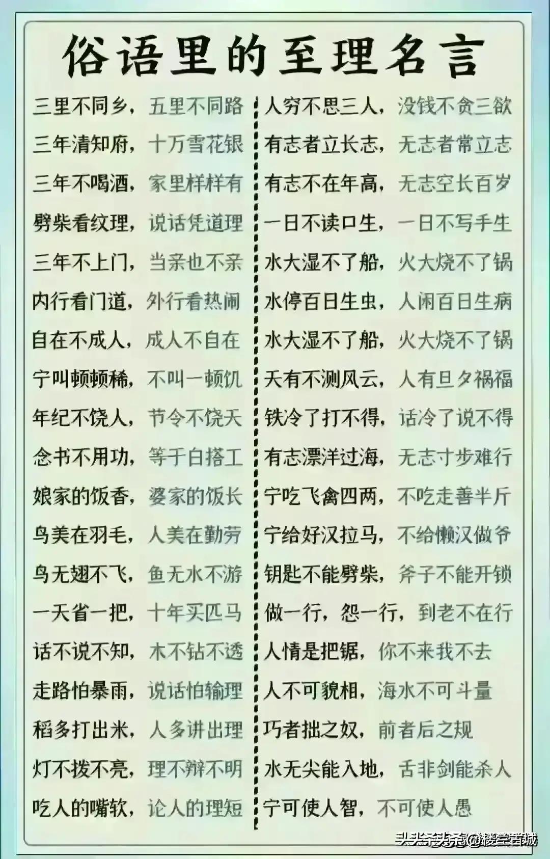 2024年金价一览表，全球市场动态与投资策略分析