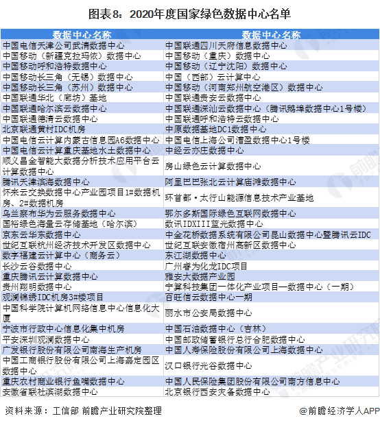 2021年纯银价格走势及影响因素分析