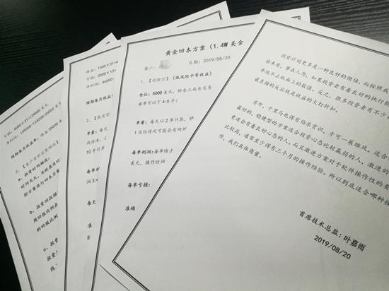 今日黄金现价走势，市场动态与投资策略分析