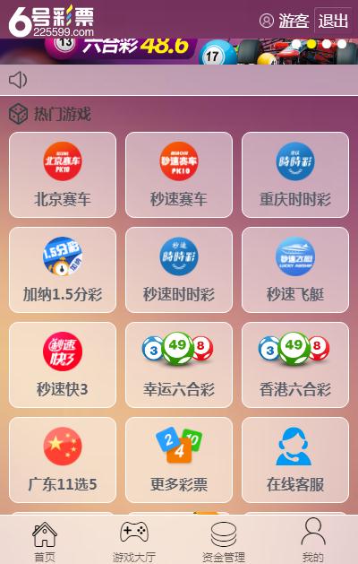 澳门4908开奖现场直播，揭秘全球瞩目的盛事4949澳门开奖现场开奖直播下载特色