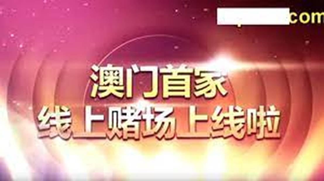 2035年，澳门与香港的天天开好彩新篇章2021澳门天天开彩