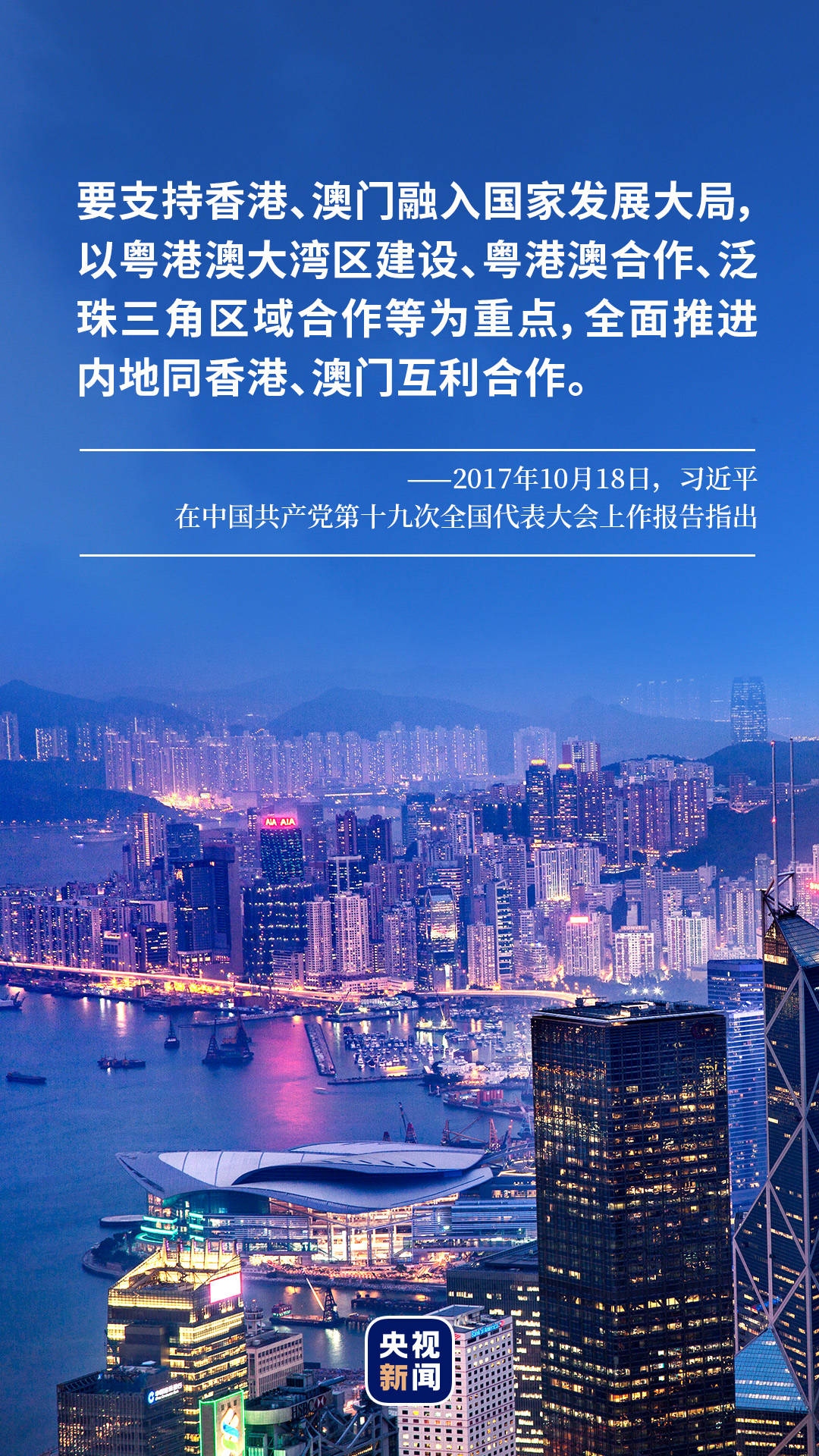展望2035，澳门天天开好彩的未来图景2025年澳门天天开好彩大全开奖结果