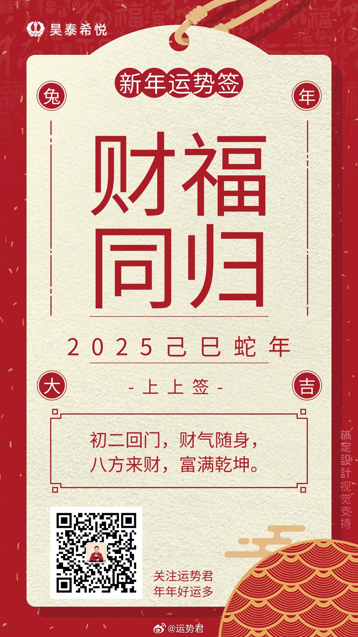 2035年新澳门，天机初现，好运连连2025年澳门天天有好彩