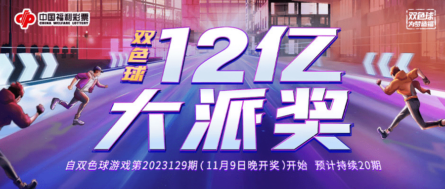 天天好彩二四六，943天空下的幸运与理性