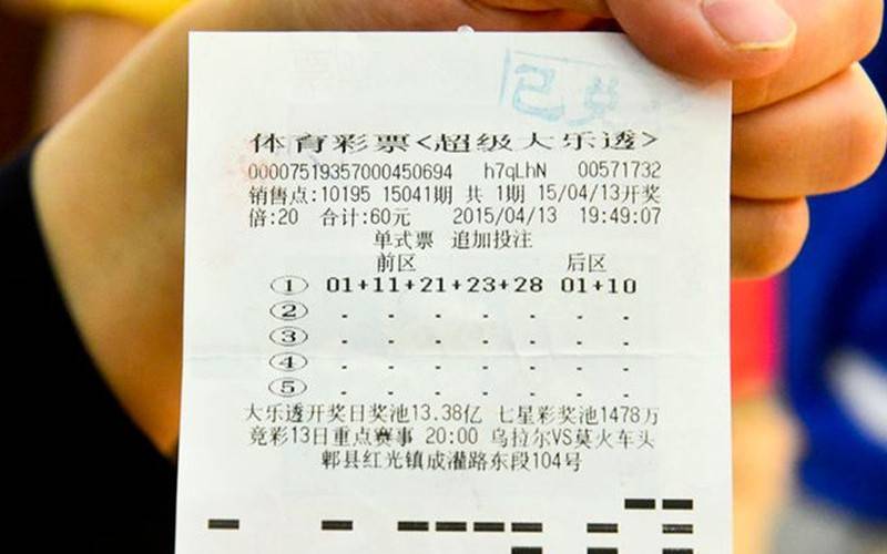 澳门彩民网资料，揭秘彩票背后的真相与风险澳门彩民网资料开奖记录
