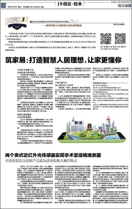 2035年澳门彩市新纪元，天天开好采最新版探索与展望2025年新澳门天天开好彩大全