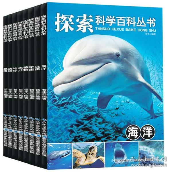 探索知识的海洋，正版资料全年大全的无限价值正版资料全年资料大全1688