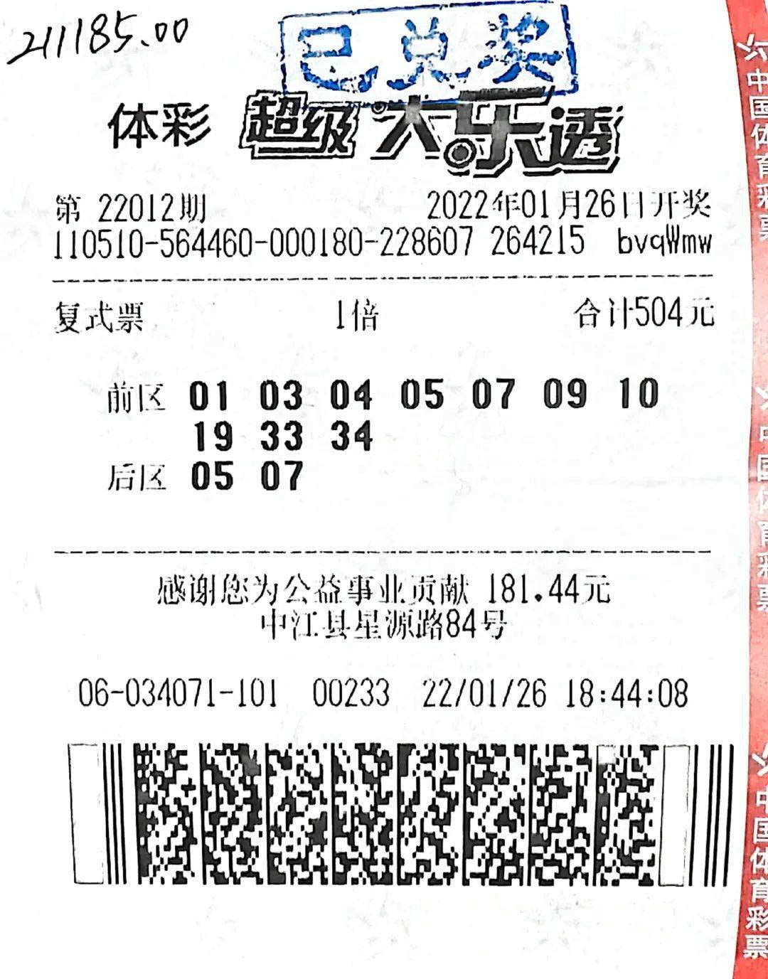 2035年澳门未来展望与彩民新期待—探索数字时代的彩票文化革新之路46号文解读（虚构内容）2025澳门天天开好彩大全开奖结